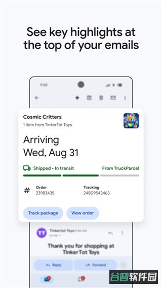 Gmail截图2