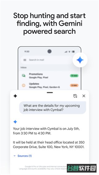 Gmail截图3