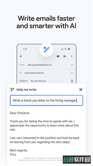 Gmail截图4