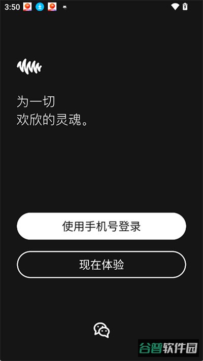 凹凸宇宙截图2