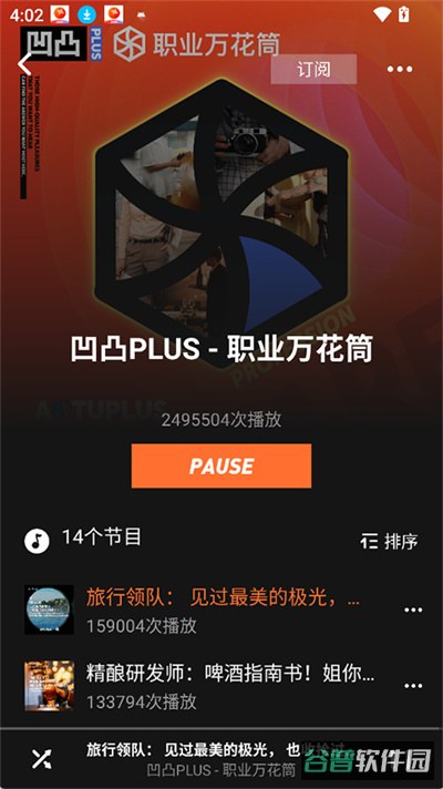 配图