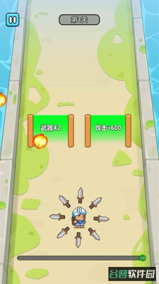 生死大挑战截图2
