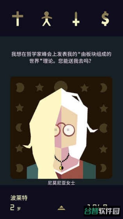 配图