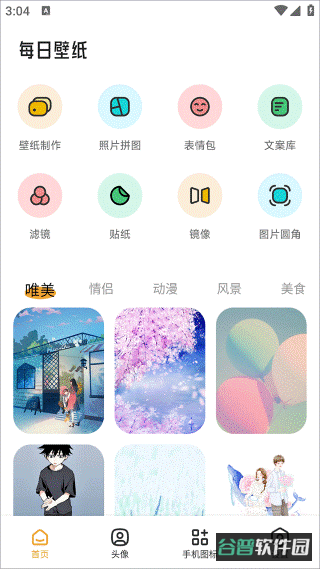 配图