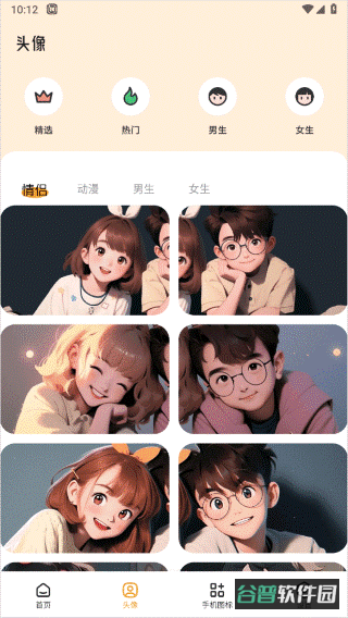 配图