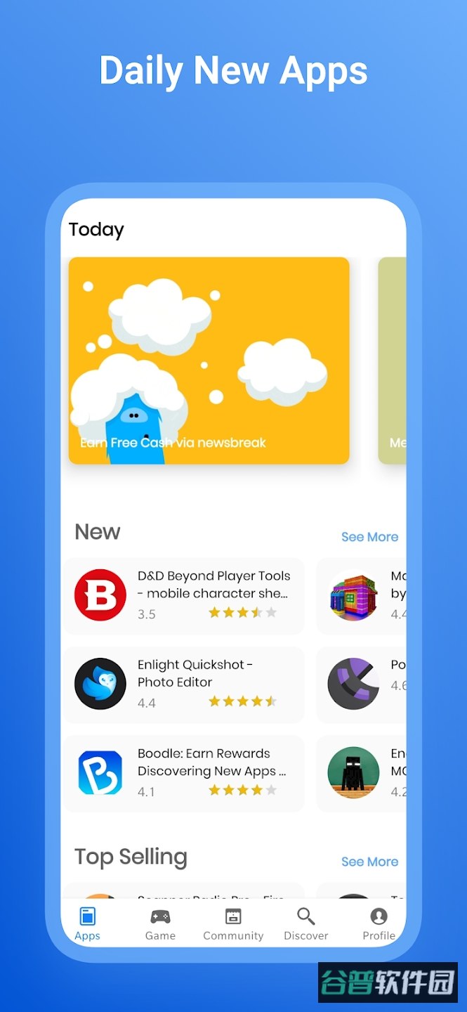 apphunt截图3