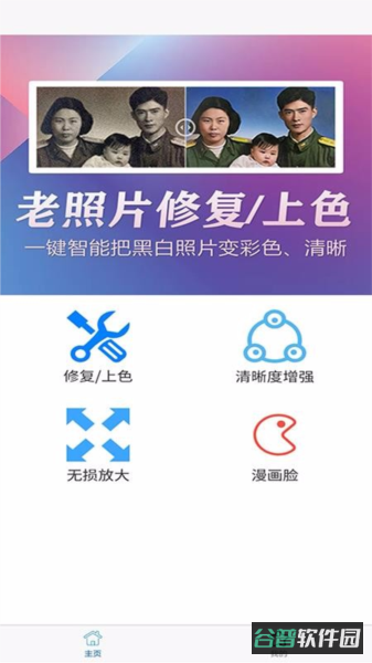 配图