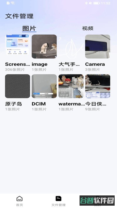 百百播放器截图2