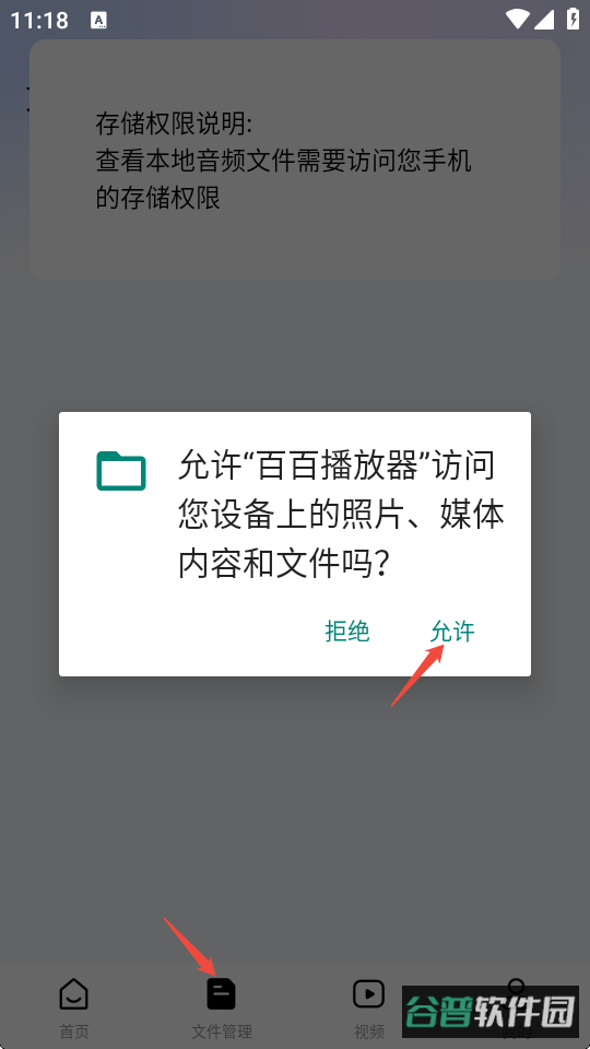 配图