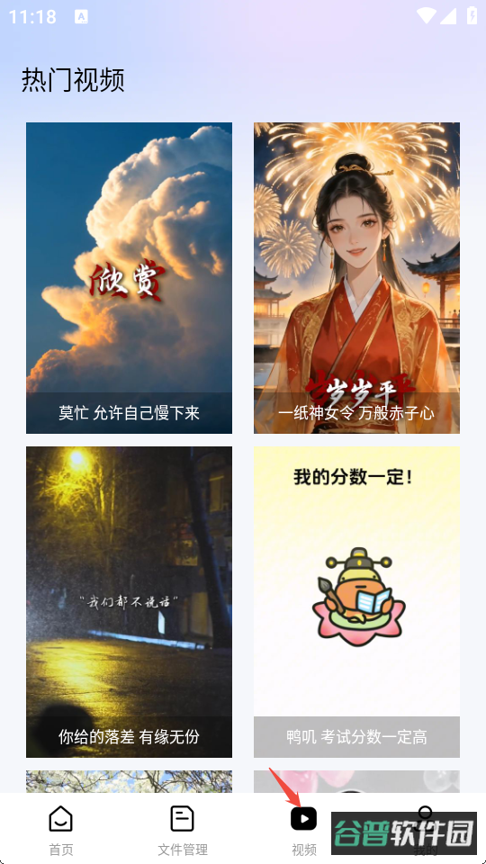 配图