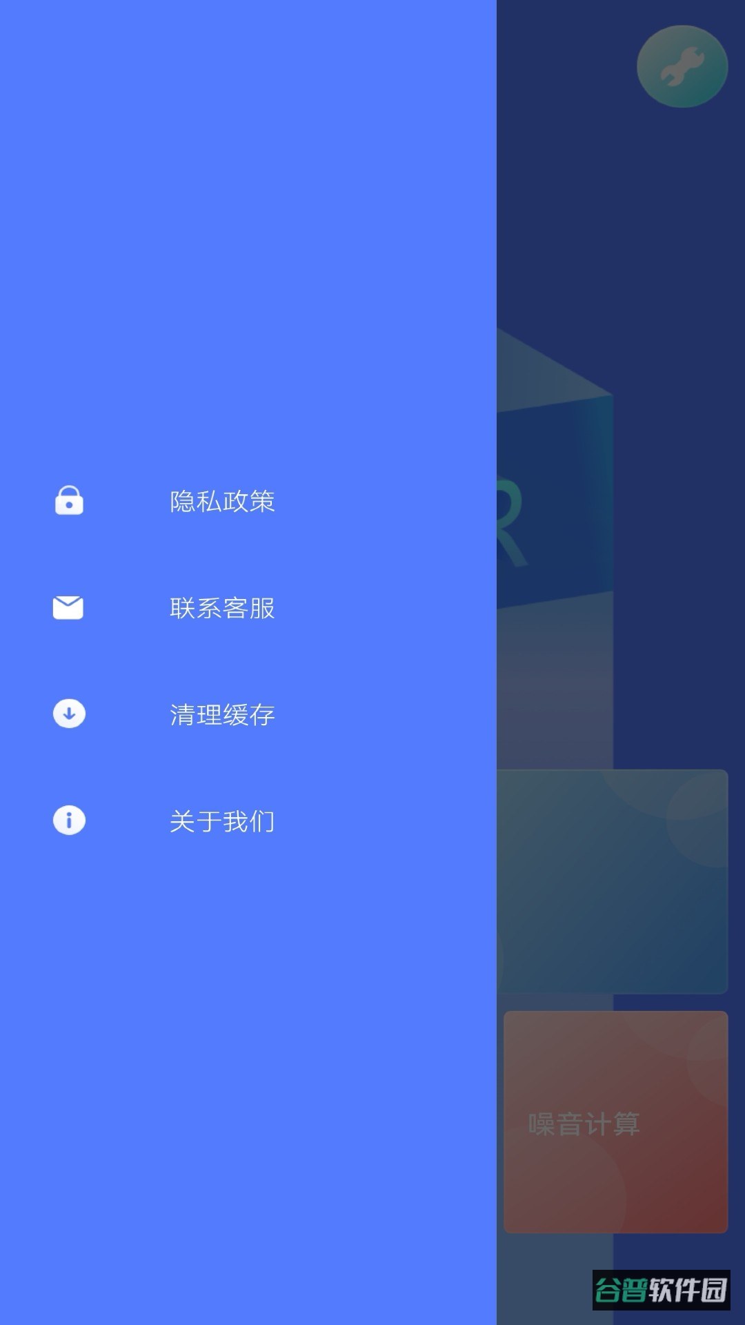 角度测量仪