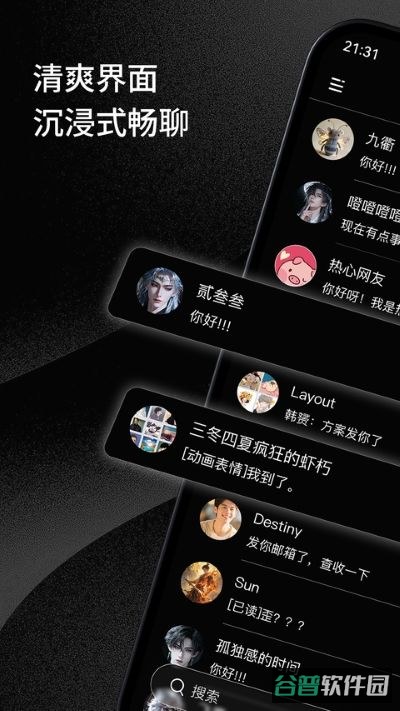 三条截图4