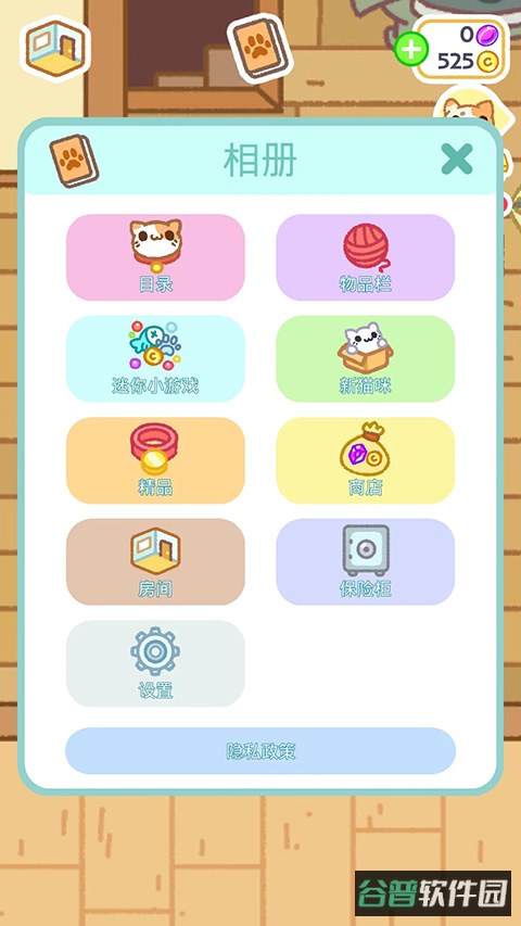 Klep2Cats截图1