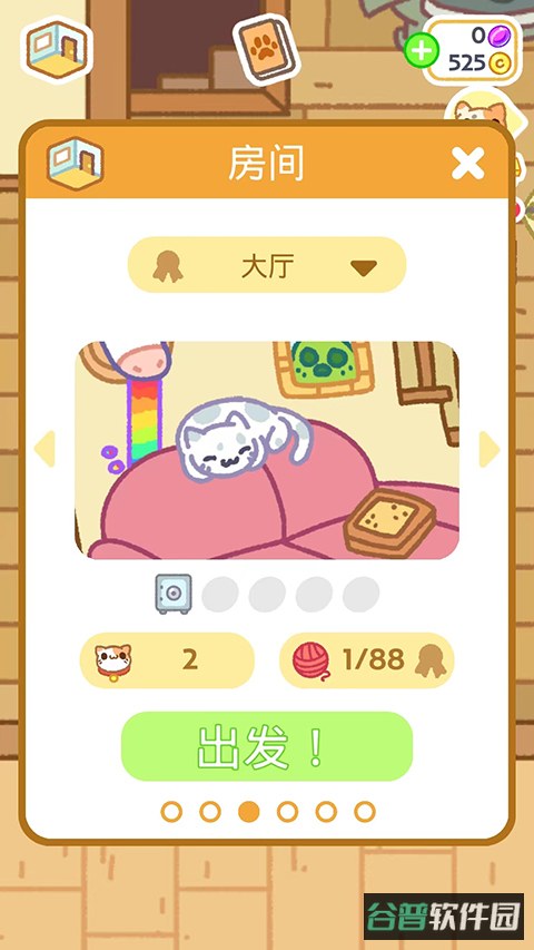 Klep2Cats截图2