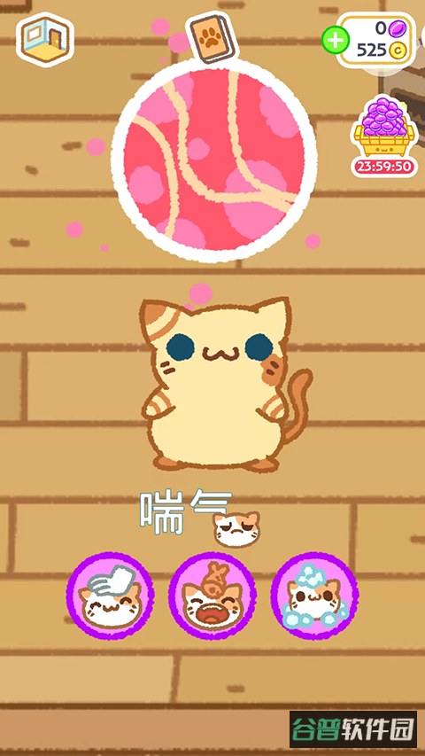 Klep2Cats截图3