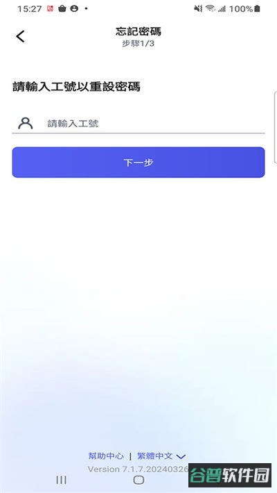 相信截图5