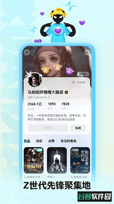 快点阅读app v5.12.10安卓版
