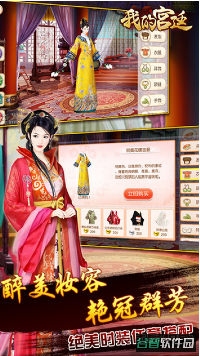 配图
