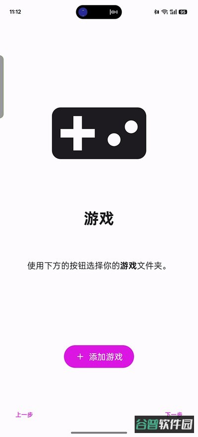 eden模拟器