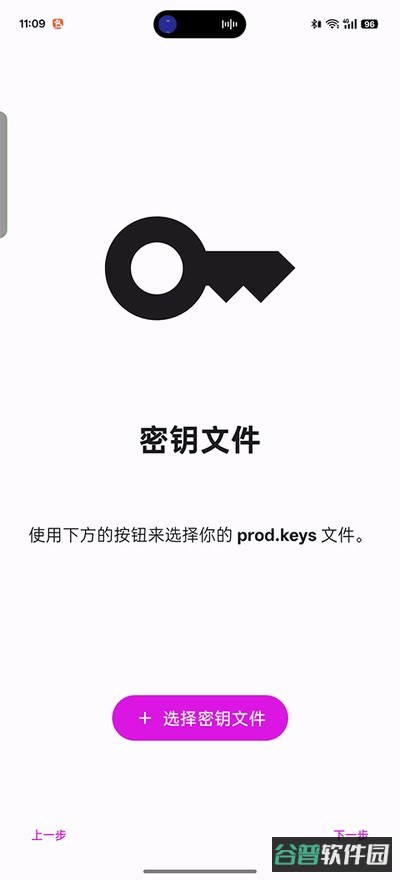 eden模拟器截图3