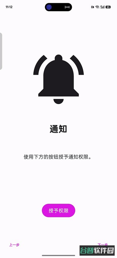eden模拟器截图4