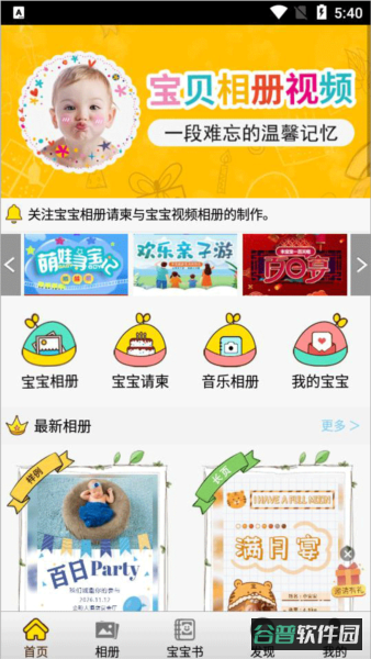 配图