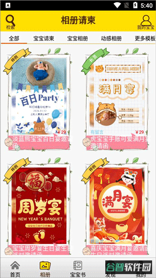 配图