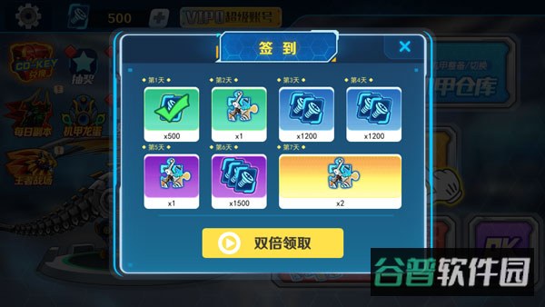 配图