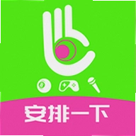 安排一下v1.0.11