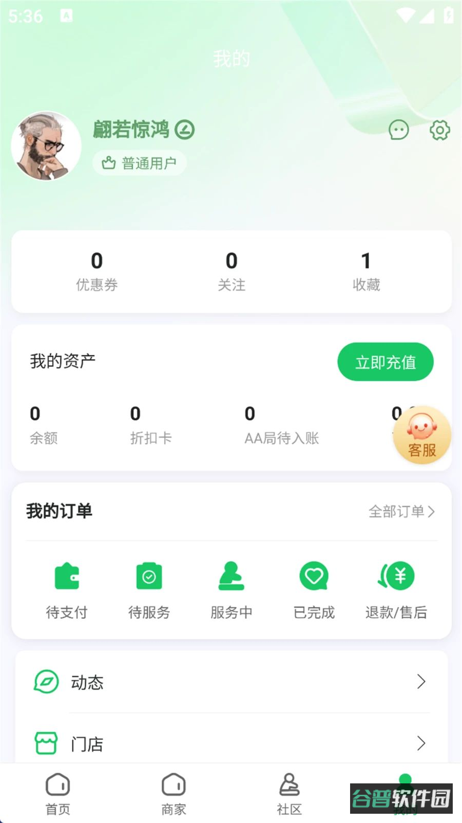 配图