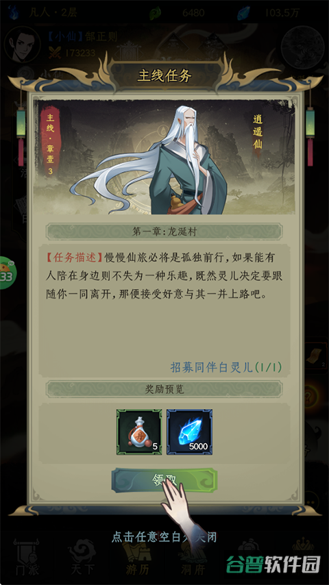 配图