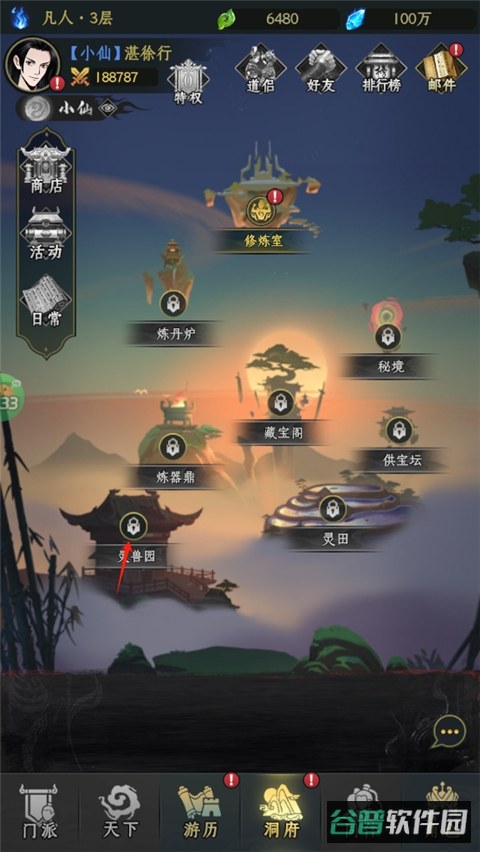配图