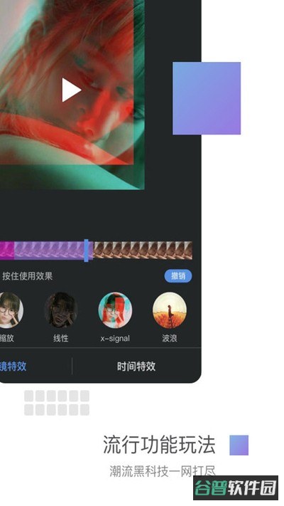 美摄截图2