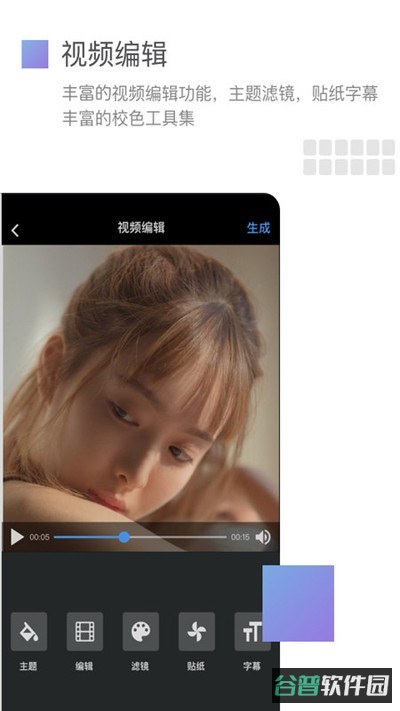 美摄截图3
