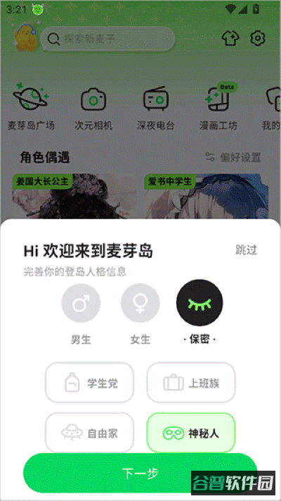 配图