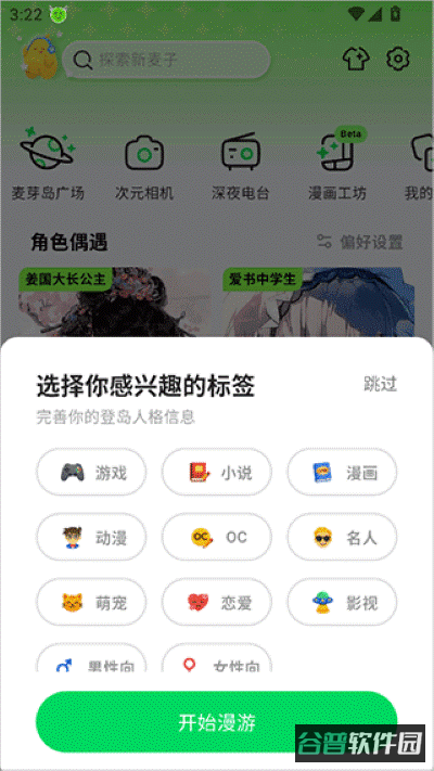 配图