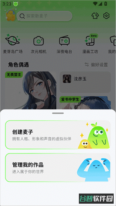 配图