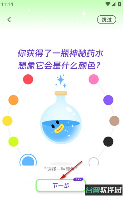 配图