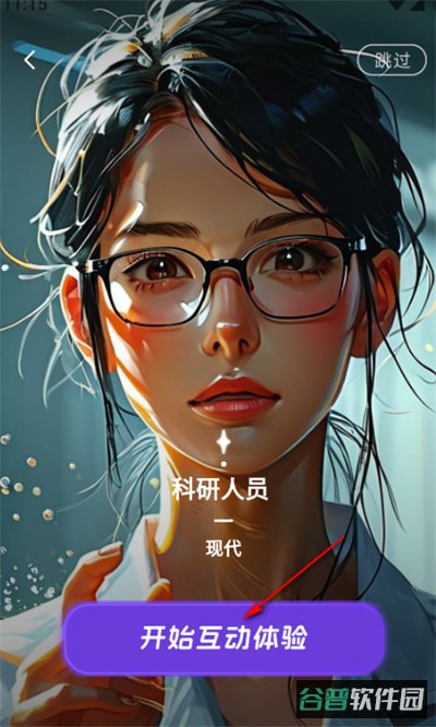 配图