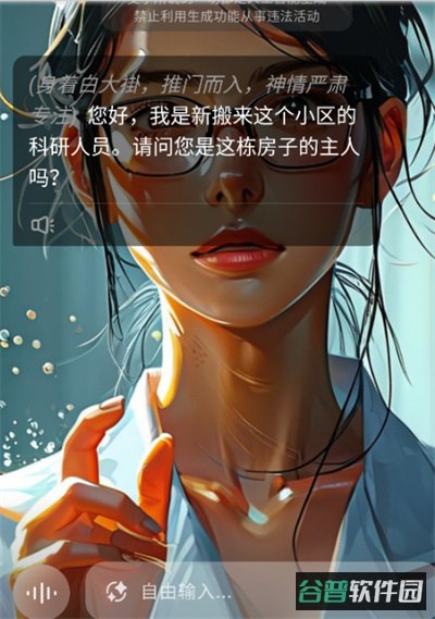 配图