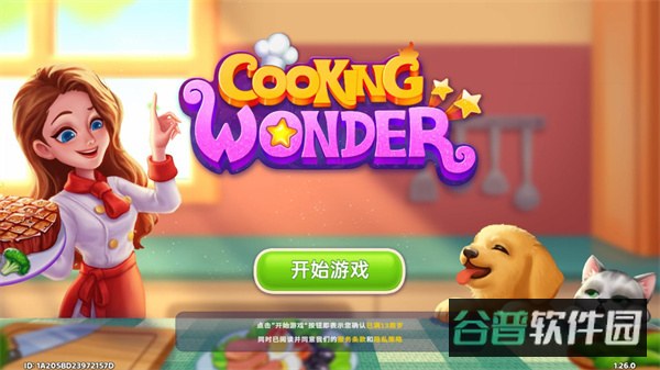 配图