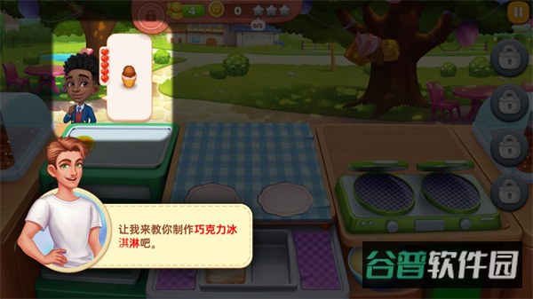 配图
