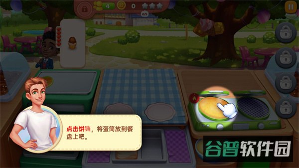 配图