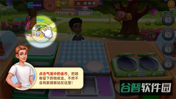 配图