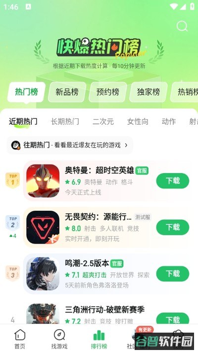 爆米花游戏盒