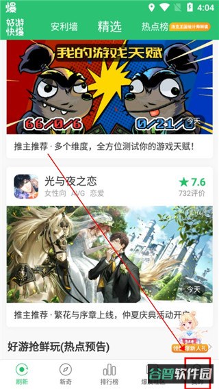 配图