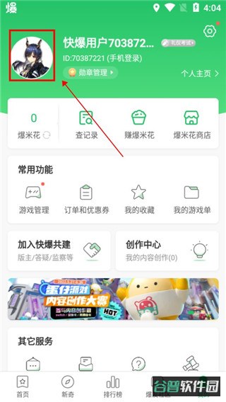 配图