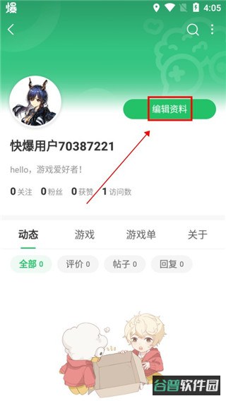 配图