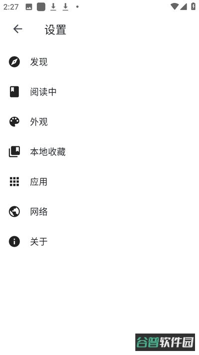 venera截图1