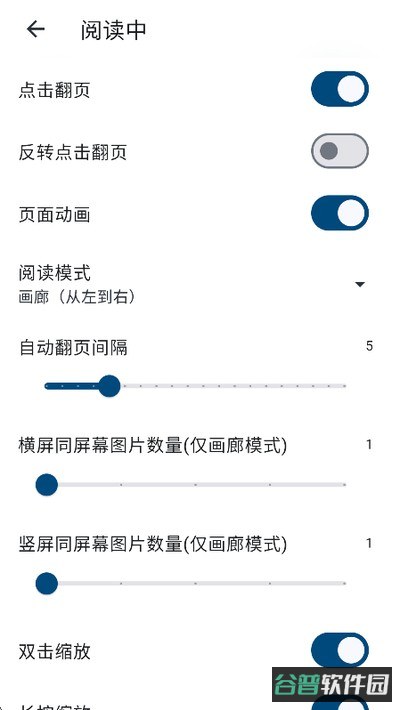 venera截图2